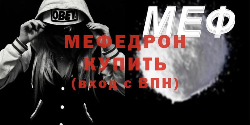 Мефедрон 4 MMC  hydra как войти  Наволоки 